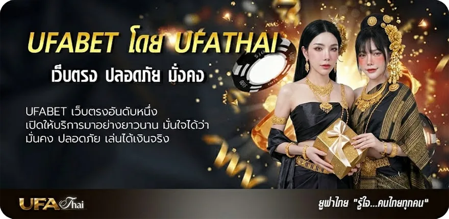 Banner เน็ตทรู7วัน49บาท แรง — แทงบอลออนไลน์ คาสิโน หวย มวย สล็อต ครบวงจร