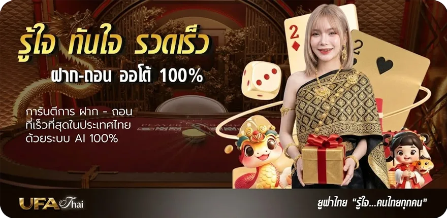 โปรโมชั่น เน็ตทรู7วัน49บาท ใหม่ — โปรโมชั่นสมาชิกใหม่