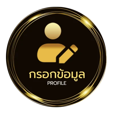 ข้อมูลส่วนตัว เน็ตทรู7วัน49บาท