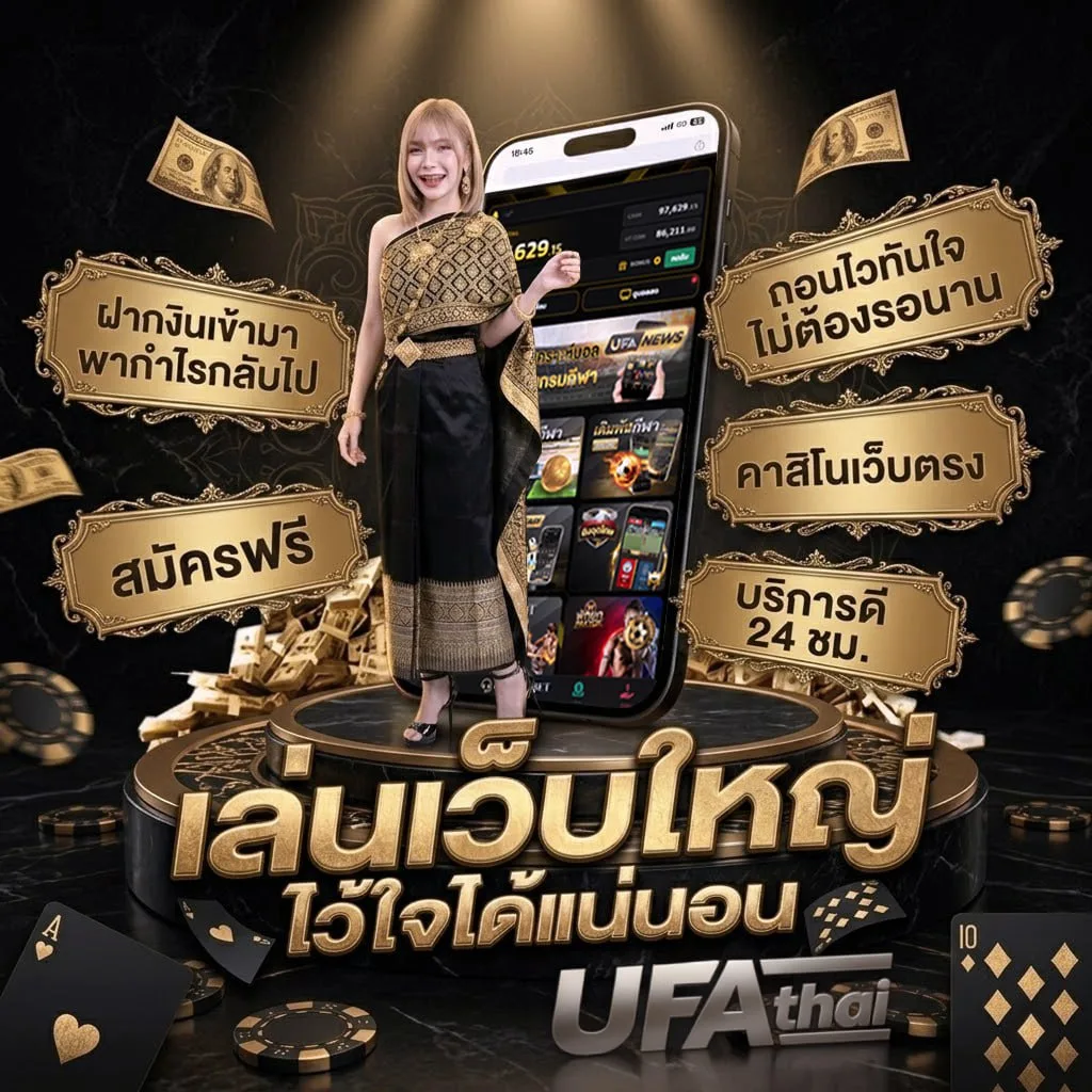 เน็ตทรู7วัน49บาท Brand Banner — ตัวแทนอย่างเป็นทางการ