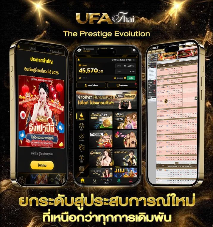 เน็ตทรู7วัน49บาท  แบรนด์ยูฟ่าไทย